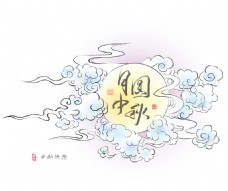 方圆中秋节东方云和满月的翻译月圆的中秋节