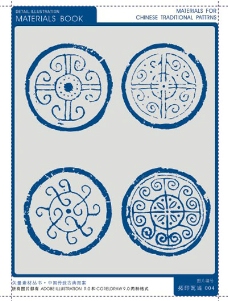 古代图案中国古代传统瓦图案适量素材