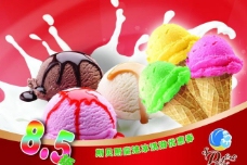 冰淇淋彩页图片