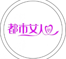 都市女人logo图片