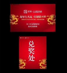 中国传统节日稿子图片