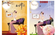 牡丹中秋节海报图片