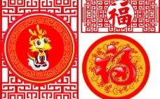 牡丹春节装饰图片