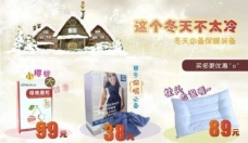 辰龙2012年龙年广告宣传素材图片