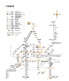 广州地铁（双色）图片