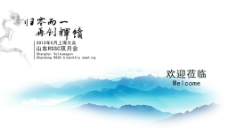 上海大众RSS背景板图片