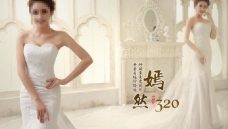 中国风设计精美中国风婚海报设计图片