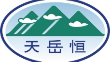 天岳恒logo设计图片