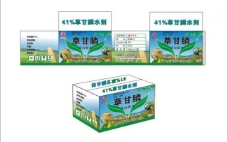草甘膦水剂箱子包装图片