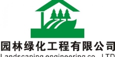 公司文化绿化logo图片