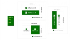 西西工程陕西省安居工程标志图片