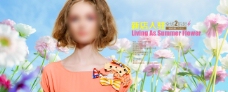 淘宝夏季女装促销宣传轮播广告模版