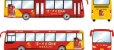 泸州老窖老头曲公交车广告图片