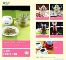茶水菜谱模板菜谱图片