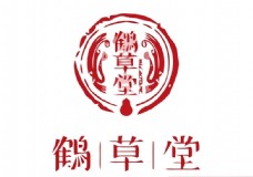 经文字排版典中国风logo
