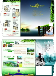 景观设计建筑景观二折页广告设计矢量宣传页