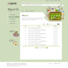 最佳设计背景PSD3韩国商务网站psd3