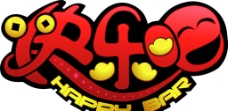 快乐logo图片