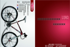 自行车宣传图册封面图片