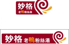老鸭粉丝汤logo图片