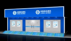移门中国移动通信3d模型图片