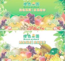 榴莲广告鲜果园海报图片