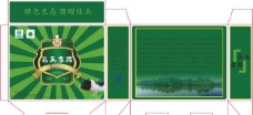 巴马香猪包装设计图片