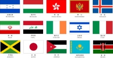 香港国旗矢量图免费下载