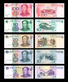 10最新版人民币