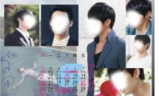 韩国明星帅哥男明星2013年6月份台历模板图片