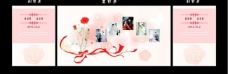 结婚背景设计蔷薇迎宾墙图片