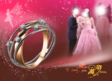 婚礼珠宝宣传页宣传单海报