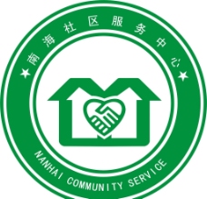 社区服务中心标志图片