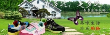 淘宝商城春季童鞋广告图图片