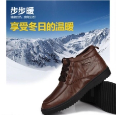 淘宝棉鞋男鞋广告图片