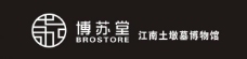 博苏堂logo图片