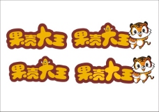 果壳大王logo
