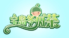 冬瓜茶logo设计