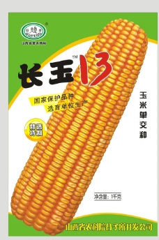 玉米包装设计图片