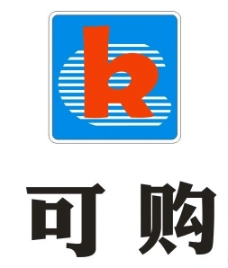 可购logo图片