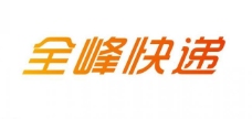 全峰快递 logo图片