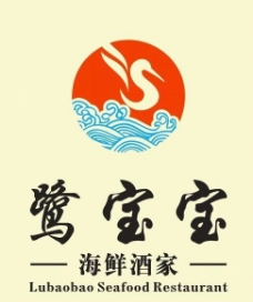 鹭宝宝logo图片