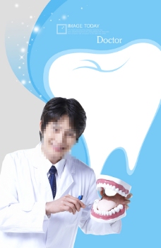 牙科宣传页宣传单海报