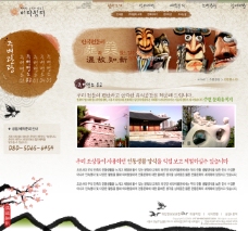 国网韩国传统工艺网页