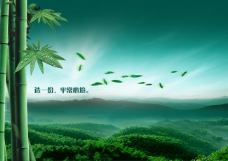 创意风景创意绿色环保海报唯美大山风景图