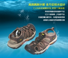 耐磨户外防水鞋
