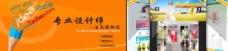 年货促销广告淘宝天猫商城广告banner设计图片