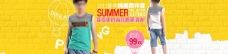 夏季童装淘宝大海报图片