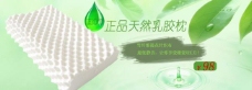 水滴滴水浅绿色背景图片