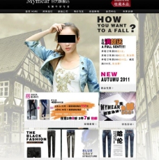 女裤网站广告图片